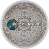 Иранский ковер Shahname 1500 040 Крем круг